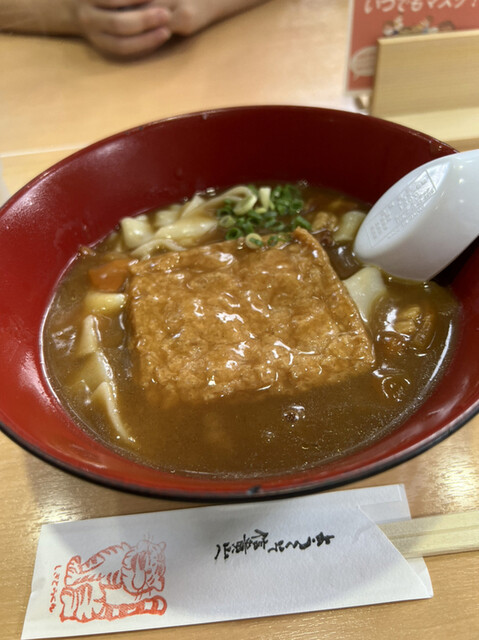 Shigisan Kanko Eye Center photo 2