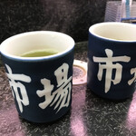Ichibazushi - 粉茶