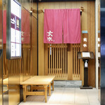 玄水 - 毎度おなじみ