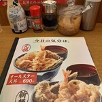 天丼てんや - 大阪にてんやがないなとを知り、折角なんで訪問！　ここは10年以上ぶりに来たな～