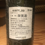 kamoshi - 