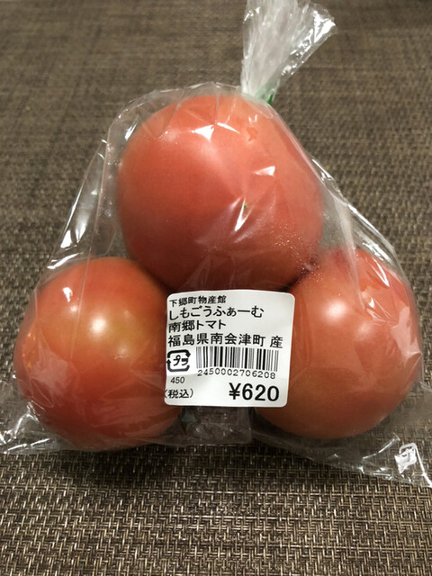 下郷町物産館 - 塔のへつり（そば）の写真