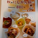 じょんのび館 - 