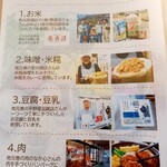 じょんのび館 - 