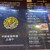 中国家庭料理 上海や - メニュー写真:おひとり様メニュー１　麺とご飯は1/2、おかずは2/3（グランドメニュー比）