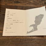 aru - 9月のお料理