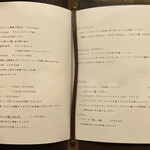 aru - ドリンクメニュー