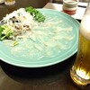 ふぐ八丁