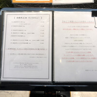 松阪牛 よし田 - 店の前に置かれたランチメニュー2022年10月現在