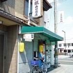 Nishiguchi Saketen - 4/27（土）14時　
