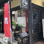 カフェ サク ジー - 