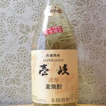 全席個室 居酒屋 九州料理 かこみ庵 - 