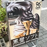 96CAFE - 