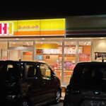 ほっかほっか亭 - 