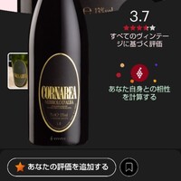 マンサルヴァ - 