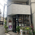 カレーの店 SPICE - 