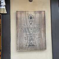 サンタ・マリア・ノヴェッラ・ティサネリーア 京都店 - 