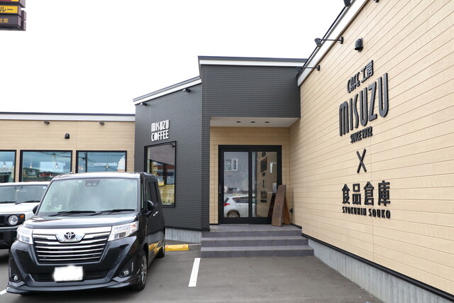 CAFE工房MISUZU×食品倉庫（美鈴） - 東室蘭（カフェ）の写真