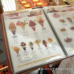 果実園リーベル - 