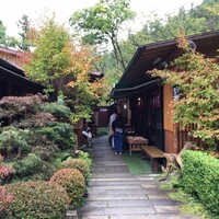 二幸園 - 