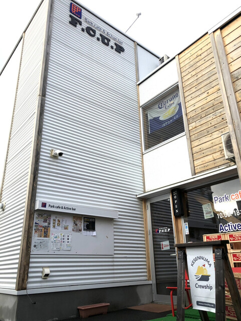 F.C.U.P（エフ シー ユー ピー） - 南気仙沼（バー）の写真