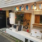 Gyouza ya shin shin - お店の入り口。