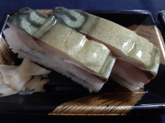 Chiyoda Sushi Akitsu Ten photo 2