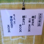 うなぎ金箱 - 持ち帰りもできます