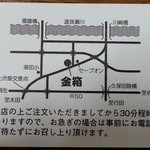 うなぎ金箱 - お店の地図