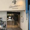 Chocolaterie 4