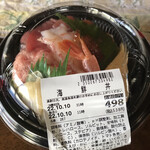 デリシア - 料理写真: