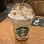 スターバックス コーヒー - 焼き芋ブリュレ フラペチーノです。（2022年10月）