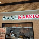 KASEI - 