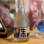 居酒屋ようこ - 