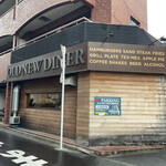 オールドニューダイナー - 