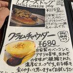 オールドニューダイナー - 