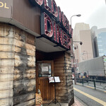 オールドニューダイナー - 