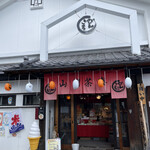 山門茶寮 - 外観