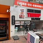 STEAK HOUSE TRUMP - 外観①