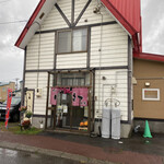 ばにはつ 分家 - 