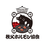 Chichibu Horumon Sakaba Marusuke - 