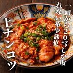 h Chichibu Yakiniku Horumon Sakaba Marusuke - 