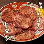 Chichibu yakini ku horumon marusuke - 