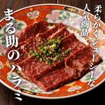 焼肉ホルモン酒場 まる助 - 