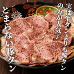 Chichibu yakini ku horumon marusuke - 