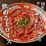 Chichibu yakini ku horumon marusuke - 