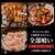 秩父焼肉ホルモン酒場 まる助 - 料理写真:
