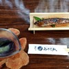 のどかの味処 みやちか - 本日の先付け・甘露煮。