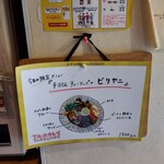 般゜若 PANNYA CAFE CURRY - 