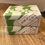 長命寺 桜もち - ２箱